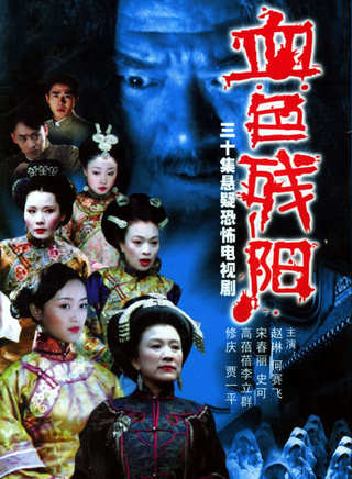 贾一平(演员、导演)