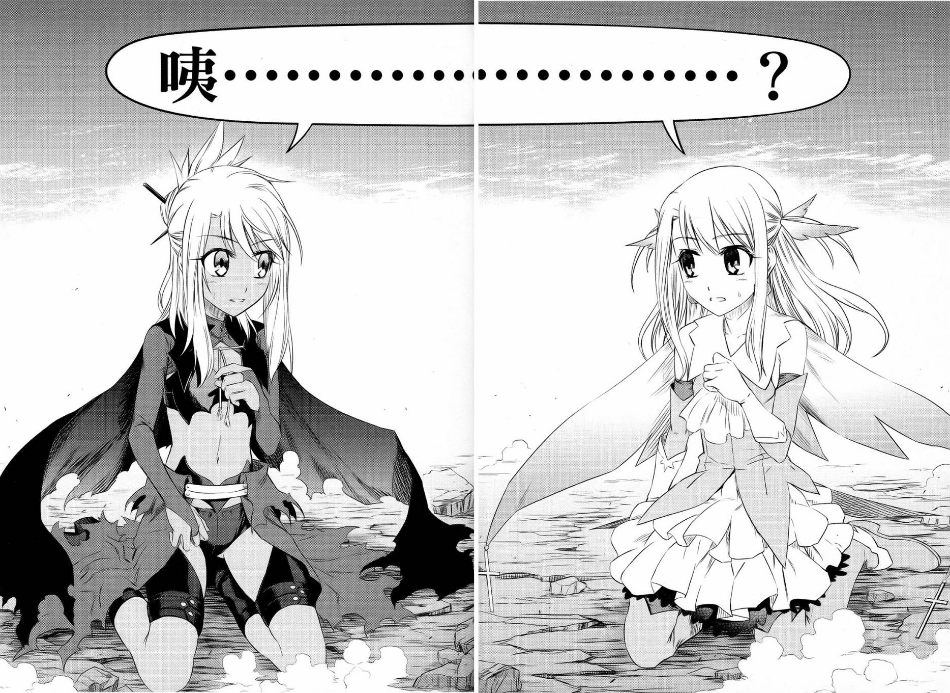 伊莉雅斯菲尔·冯·爱因兹贝伦(依莉雅斯菲尔·冯·爱因兹贝伦(《Fate/kaleid liner 魔法少女☆伊莉雅》主角)) 伊莉雅斯菲尔·冯·爱因兹贝伦(依莉雅斯菲尔·冯·爱因兹贝伦(《Fate/kaleid liner 魔法少女☆伊莉雅》主角))