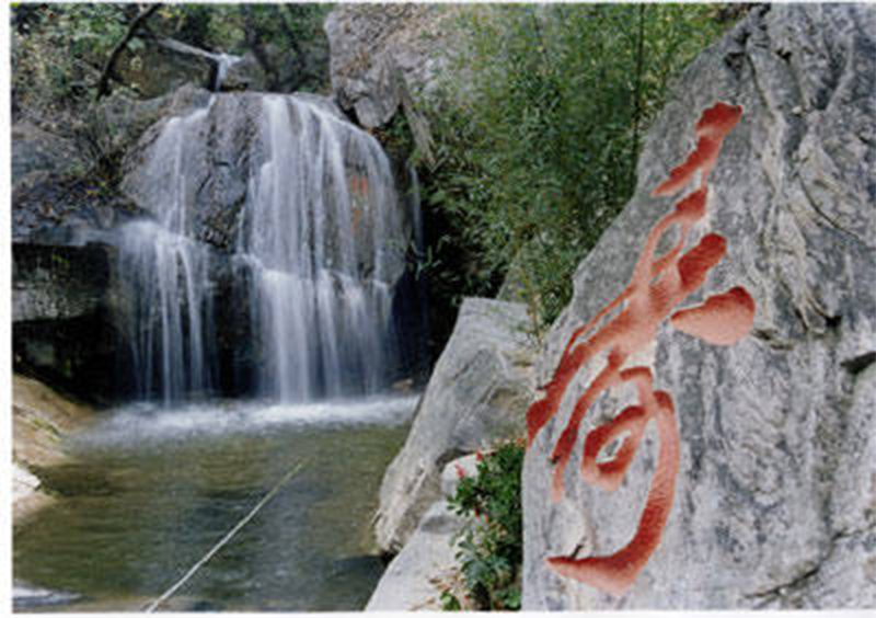 云台山(江西省贵溪市云台山) 云台山(江西省贵溪市云台山)