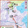 清君侧 清君侧