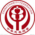 慈善(汉语词语) 慈善(汉语词语)