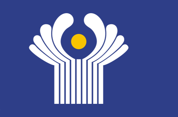 独立国家国协(CIS(独立国协国家)) 独立国家国协(CIS(独立国协国家))