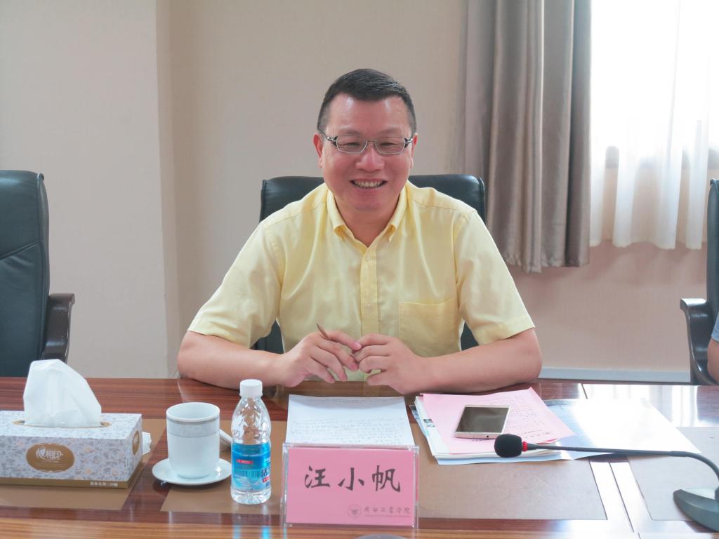 汪小帆 汪小帆