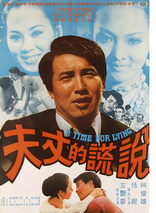 恬妮