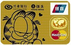 兴业加菲猫金卡标準版 兴业加菲猫金卡标準版