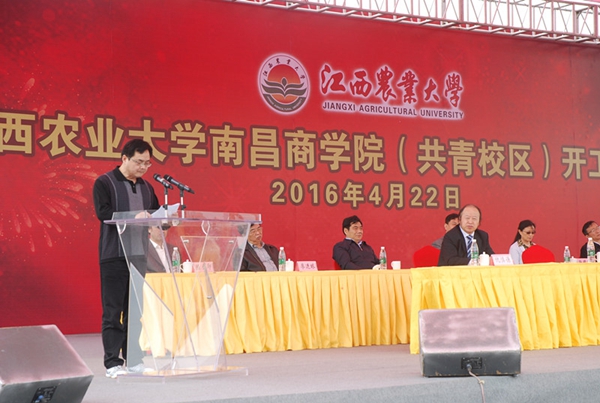 江西农业大学南昌商学院(共青校区) 江西农业大学南昌商学院(共青校区)
