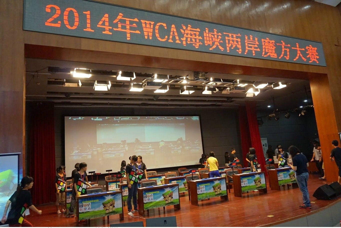 福州大学魔方协会 福州大学魔方协会