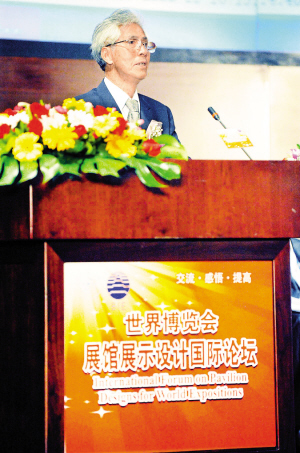 何镜堂 何镜堂