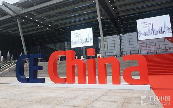 CE China CE China