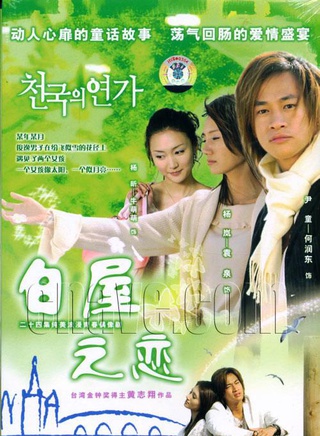 李宗翰(李力（影视演员）)