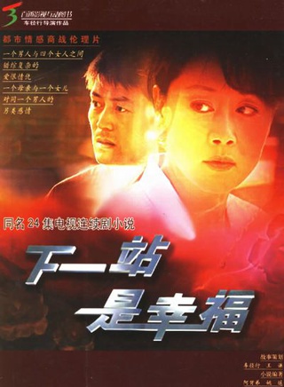 万美汐