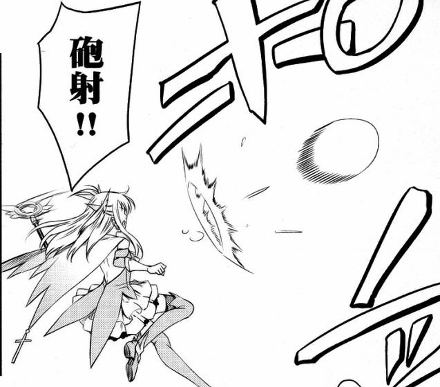 伊莉雅斯菲尔·冯·爱因兹贝伦(依莉雅斯菲尔·冯·爱因兹贝伦（《Fate/kaleid liner 魔法少女☆伊莉雅》主角）)