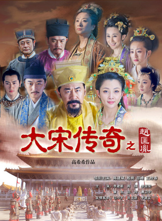 孙嘉