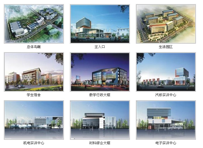 丽水市职业教育实训基地 丽水市职业教育实训基地