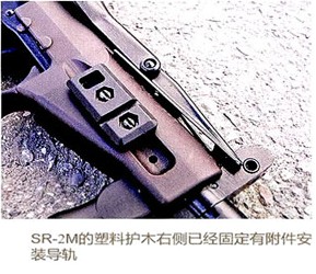 护木 护木