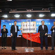 黑龙江大学数据科学与技术学院 黑龙江大学数据科学与技术学院