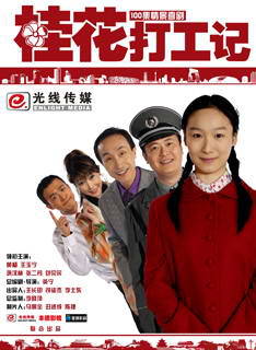 陈艺戈