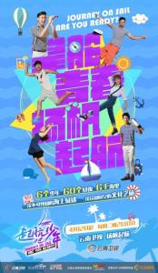 云南卫视 云南卫视