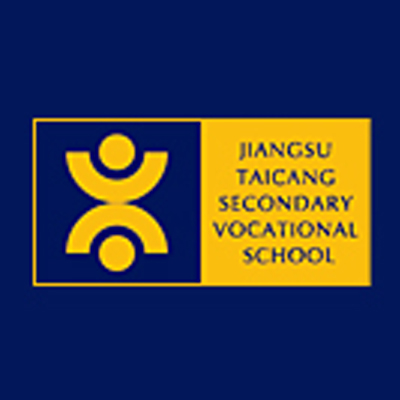 江苏省太仓中等专业学校 江苏省太仓中等专业学校