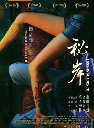 段博文