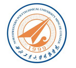 西北工业大学明德学院