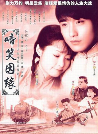 吴健(吴建（中国内地演员）)