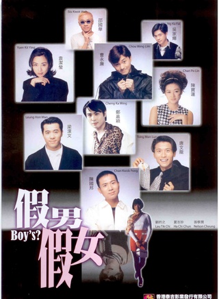 刘的之