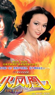 关海山(中国香港男演员)