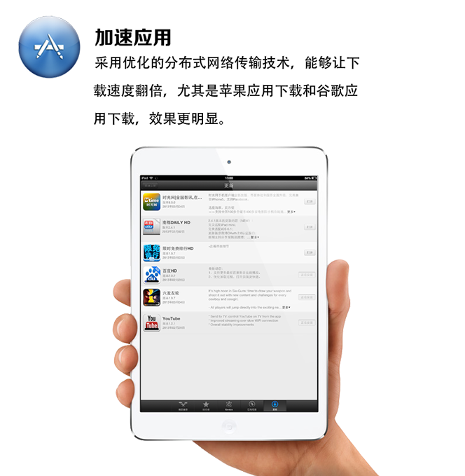 极路由HiWiFi 极路由HiWiFi