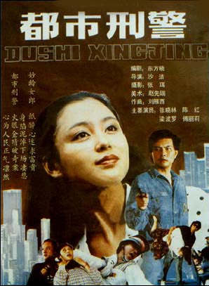 张元(中国内地男导演)