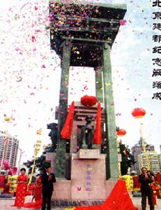 北京市 宣武区 历史 北京市 宣武区 历史