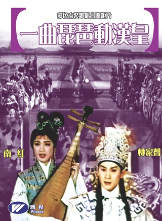 关海山(中国香港男演员)