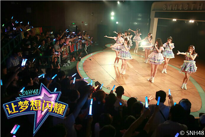 让梦想闪耀(SNH48 TEAM SII第五台公演) 让梦想闪耀(SNH48 TEAM SII第五台公演)