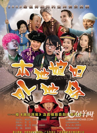 张海燕(中国大陆女演员)