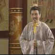 武承嗣 武承嗣