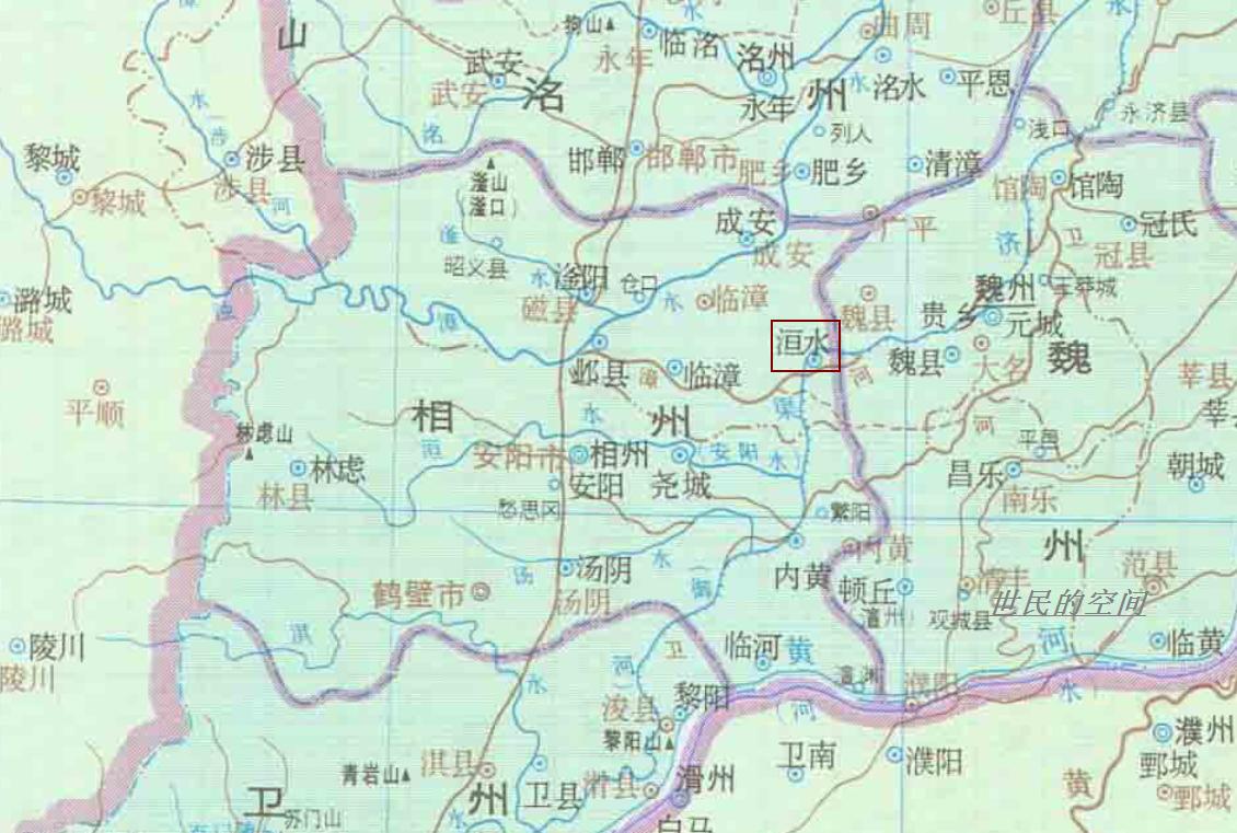 唐代相州洹水县位置图 唐代相州洹水县位置图