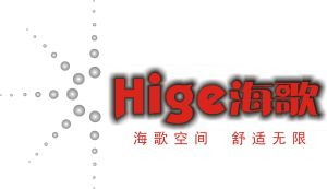 (海歌商标) (海歌商标)