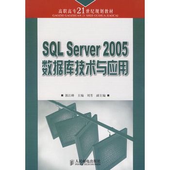 数控工具机原理与结构 数控工具机原理与结构