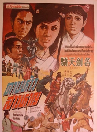 关海山(中国香港男演员)