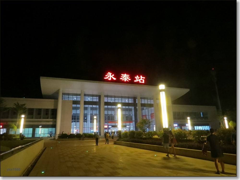 永泰站夜景 永泰站夜景