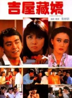 恬妮