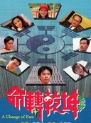 傅明宪