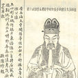 黄泓(晋朝人物) 黄泓(晋朝人物)