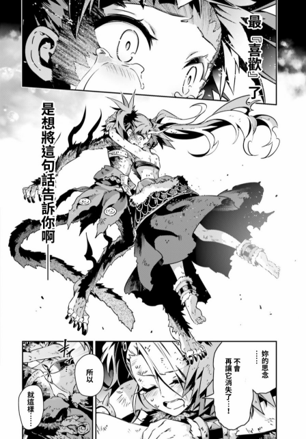 伊莉雅斯菲尔·冯·爱因兹贝伦(依莉雅斯菲尔·冯·爱因兹贝伦(《Fate/kaleid liner 魔法少女☆伊莉雅》主角)) 伊莉雅斯菲尔·冯·爱因兹贝伦(依莉雅斯菲尔·冯·爱因兹贝伦(《Fate/kaleid liner 魔法少女☆伊莉雅》主角))