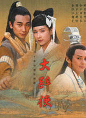 贾一平(演员、导演)