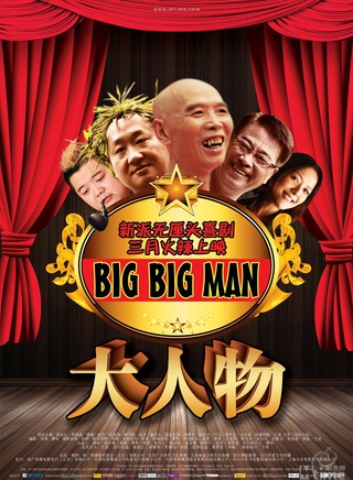 杨乐乐(中国内地节目主持人)
