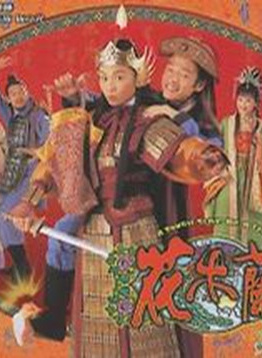 傅明宪
