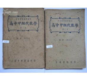 余介石作品 余介石作品