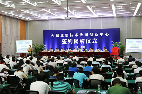 大会现场 大会现场