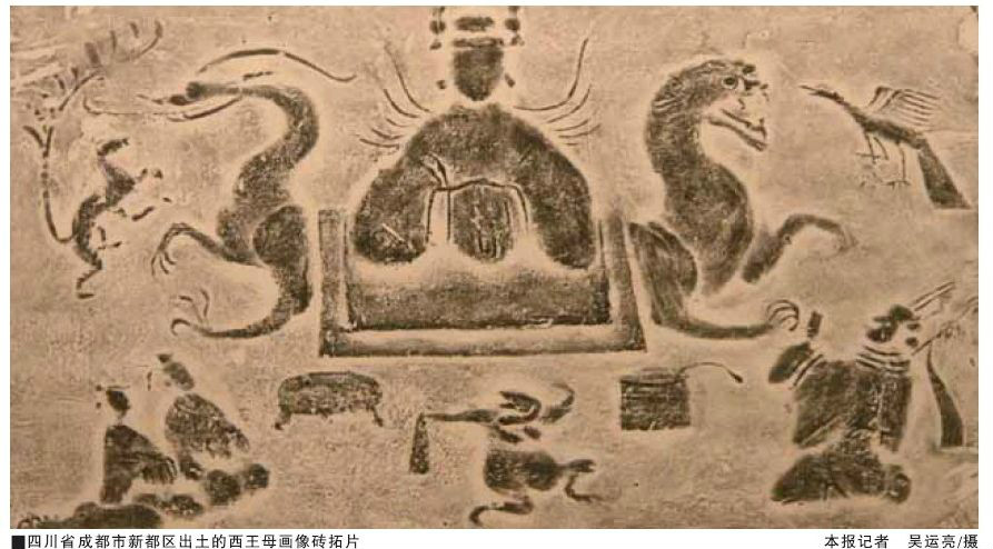 汉画中西王母所戴之胜 汉画中西王母所戴之胜